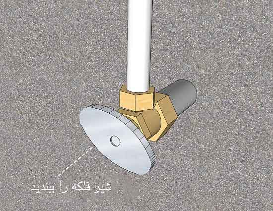 چگونه واشر شیر آب آشپز خانه را عوض کنیم؟