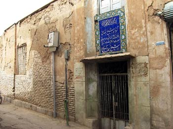 کشف راز گرم شدن حمام شیخبهایی با یک شمع کشف راز گرم شدن حمام شیخبهایی با یک شمع